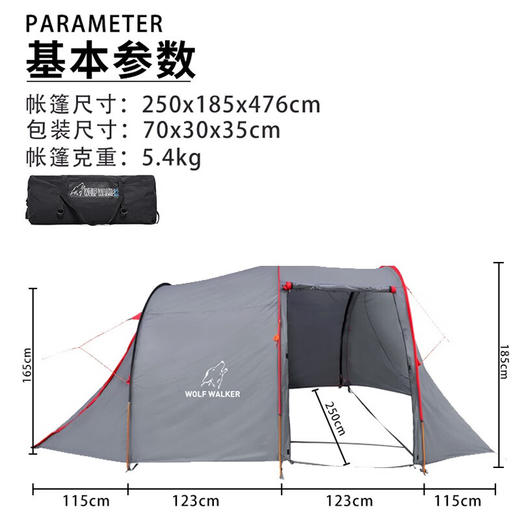 狼行者 摩托车摩旅单双人帐篷户外露营骑行自驾游防雨抗风露营帐篷 商品图4