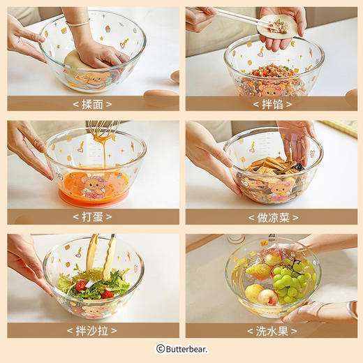 摩登主妇&黄油小熊 玻璃和面盆带盖家用发面揉面醒面盆打蛋盆 商品图3