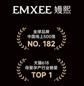  喜报！EMXEE嫚熙荣登全球品牌中国线上500强！