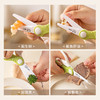 摩登主妇陶瓷辅食小剪刀食品级儿童婴儿宝宝专用厨房便捷食物剪刀 商品缩略图2