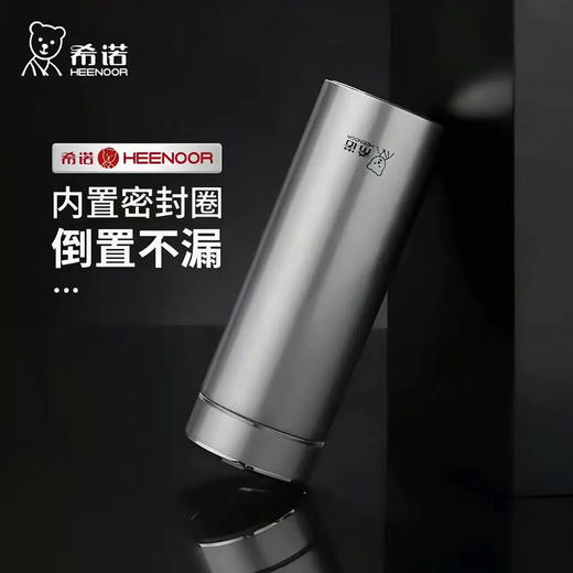 希诺真空杯XN-1326(530ml) 商品图2