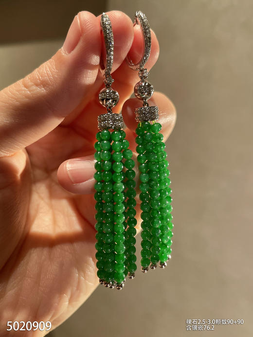 5020909，珠子耳坠。具体价格微信咨询 商品图0