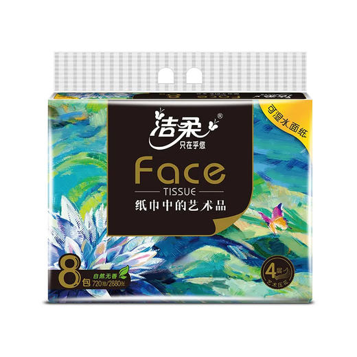 【超市】洁柔抑菌4层100抽纸面巾 商品图0