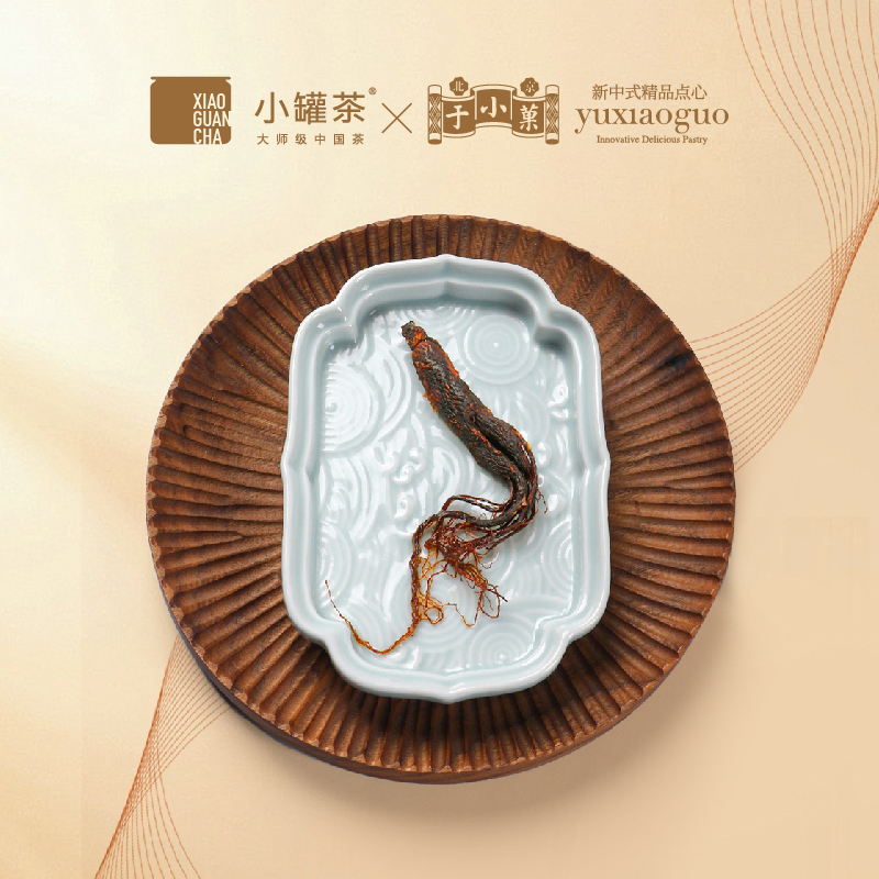 小罐茶X于小菓 臻品蜜参即食人参