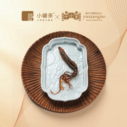小罐茶X于小菓 臻品蜜参即食人参 商品图0
