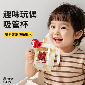 恩尼诺 300ML牛奶杯（无背带）