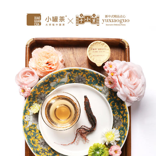 小罐茶X于小菓 臻品蜜参即食人参 商品图1