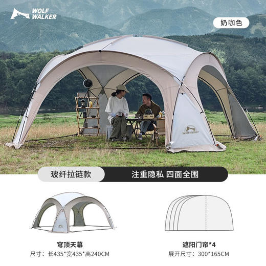 狼行者蒙古包穹顶天幕涂银防晒蛋壳大帐篷户外露营大空间超大遮阳棚圆形 商品图6