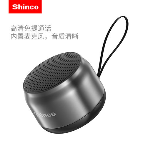 新科/Shinco蓝牙音箱K1—rxs 商品图0