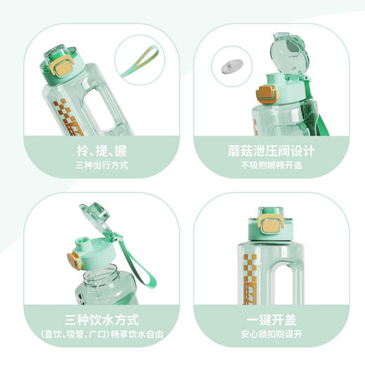 富光酷奇水壶FGAB008-900（灰色）—rxs 商品图1