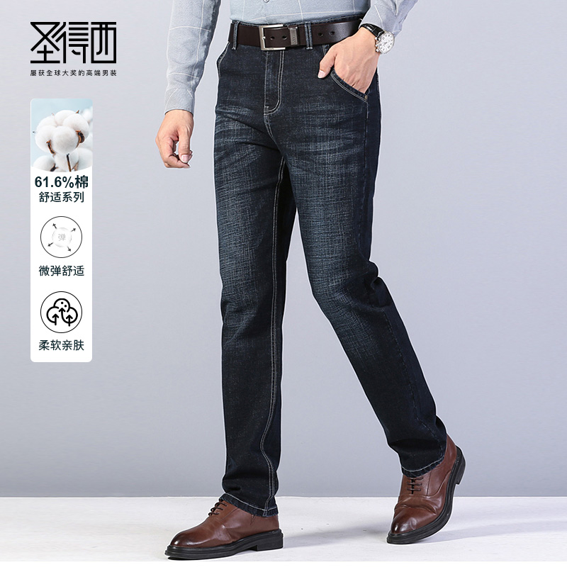 圣得西高腰直筒弹力牛仔裤2025秋季新款中青年棉质百搭休闲长裤男