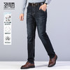 圣得西高腰直筒弹力牛仔裤2025秋季新款中青年棉质百搭休闲长裤男 商品缩略图0