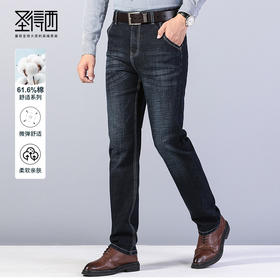 圣得西高腰直筒弹力牛仔裤2025秋季新款中青年棉质百搭休闲长裤男