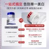 【礼贺新春 限时抢购】透真3577美白祛斑霜祛黄褐斑雀斑淡化色斑改善暗沉面霜男女 商品缩略图4