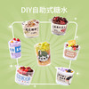 【18种小料4种糖水的糖水店】小伶玩具儿童下午茶糖水铺 女孩6岁diy微缩迷你场景食玩 满足孩子所有幻想 商品缩略图2