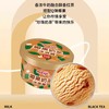 【粉丝福利7.9元/杯】明治杯装冰淇淋 芒果西柚味/椰果奶茶味/香草味/巧克力味108g 商品缩略图4