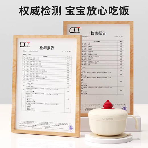 恩尼诺 不锈钢闪电兔双层吸盘碗280ML 商品图4