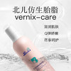 北儿仿生胎脂舒缓精华霜 商品缩略图0