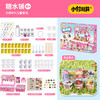 【18种小料4种糖水的糖水店】小伶玩具儿童下午茶糖水铺 女孩6岁diy微缩迷你场景食玩 满足孩子所有幻想 商品缩略图4
