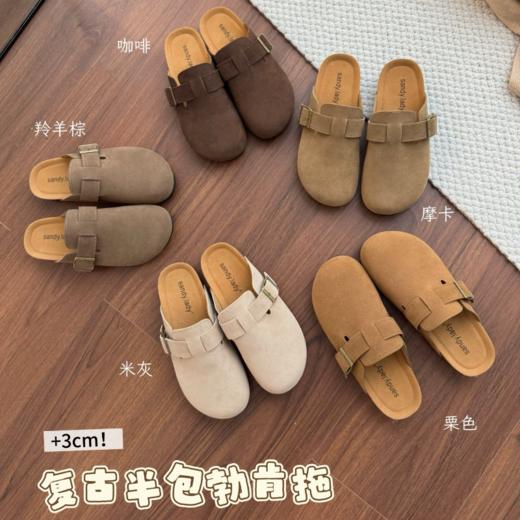 【  sandy.lady大地色系复古半包勃肯拖】百搭舒适 复古法师半包拖鞋 时尚外穿平底鞋 商品图0