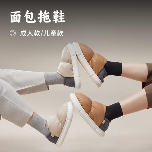 【积分兑换】面包拖鞋 | EVA鞋底踩屎感 一鞋两穿包跟 一脚蹬随意切换 冬季家居必备 时髦精凹造型 弹性包裹后跟 PU防溅水帮面 易清洗 鞋子 商品图0