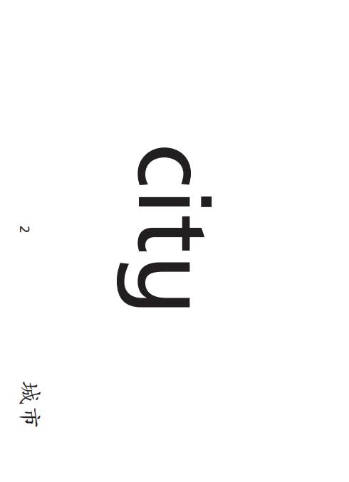 英语生词图片卡（沪教版）四年级上册（教师用）【全国新教材】 商品图2