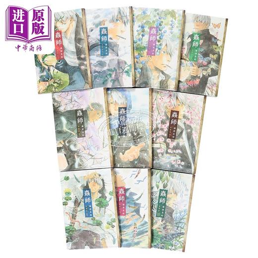 【中商原版】漫画 虫师 爱藏版 第1-10集完 漆原友纪 台版漫画书 台湾东贩 商品图2