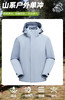 山系户外单层男女款防风防水外套透气春秋季情侣冲锋衣运动夹克BSW25599 商品缩略图2