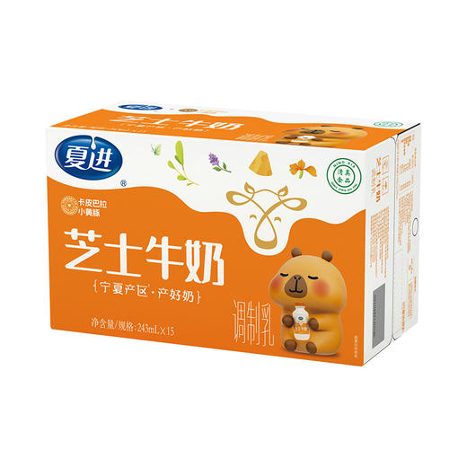 夏进芝士牛奶243ml×15瓶 商品图2