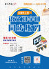 2025秋季硬笔直播课——语文习字册同步练习 商品缩略图0