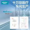稳健棉里层儿童口罩6-14岁一次性独立包装20只亲肤透气防尘防花粉过敏 商品缩略图2