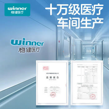 稳健棉里层儿童口罩6-14岁一次性独立包装20只亲肤透气防尘防花粉过敏 商品图2