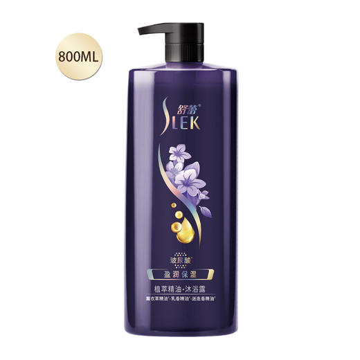 舒蕾盈润保湿植萃精油沐浴露800ml*2支-rxs 商品图1