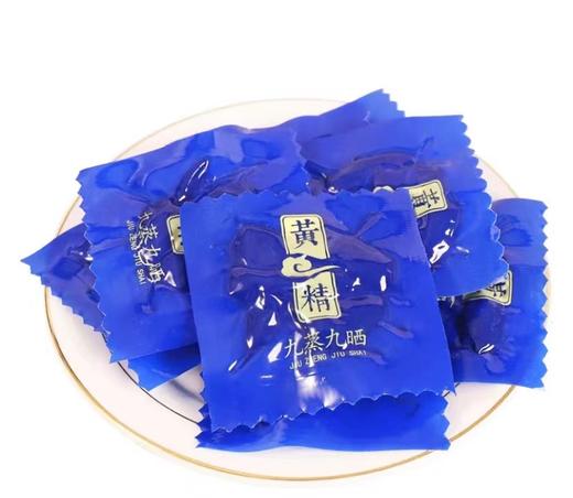 古法工艺九蒸九晒黄精250g/罐 0蔗糖0添加药食同源滋补 真空包装开袋即食 商品图4