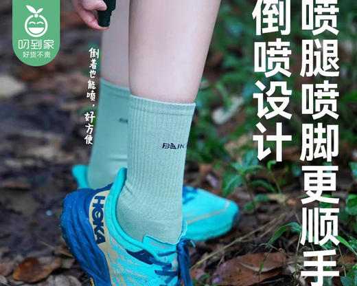 森林地带6小时驱蚊液-避蚊胺10%（100ml/瓶） 商品图2