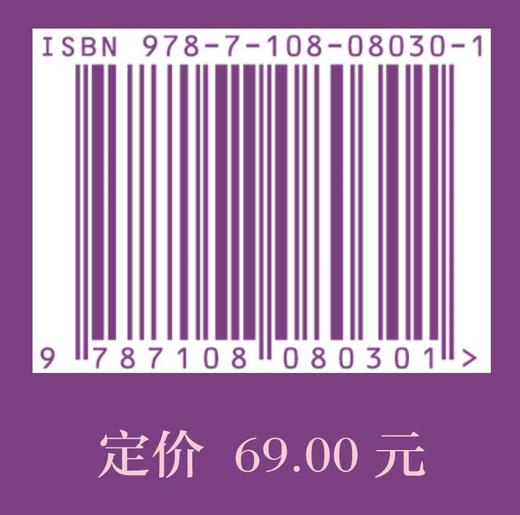 超越西方文化左派：返回雷蒙德·威廉斯 商品图2