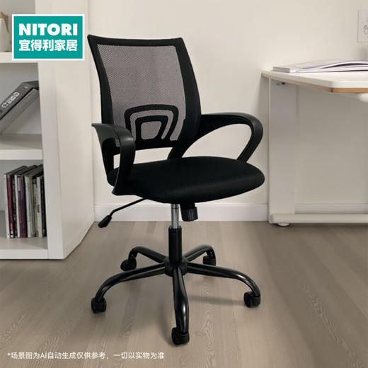 【家具】久坐舒适电脑椅办公椅网布透气工作椅OC5803 商品图0