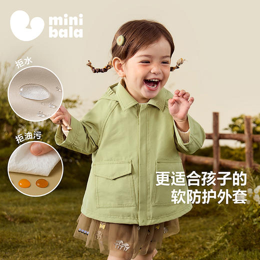 【小软皮】迷你巴拉女童儿童宽松A摆连帽棉感柔软三防外套秋 商品图0