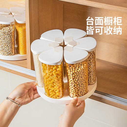 摩登主妇旋转五谷杂粮收纳盒家用密封防潮豆子储物储存罐分格米桶 商品图4