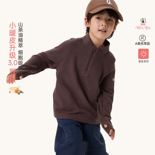 【小暖皮山茶油养肤】Q21小暖皮厚暖半高领拉链上衣吸湿发热打底衫 商品图0