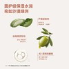 拓趣保湿润肤乳苦橙与木400ml 商品缩略图1