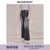 【贵雅日常-商场同款】MAXRIENY精致休闲紧身喇叭牛仔裤24秋新款(货号:MC85PA526) 商品缩略图0
