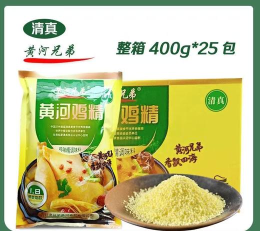 黄河鸡精 商品图0