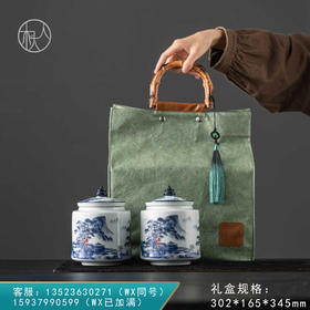 布包【中双瓷 绿色】58元一套/一件10套