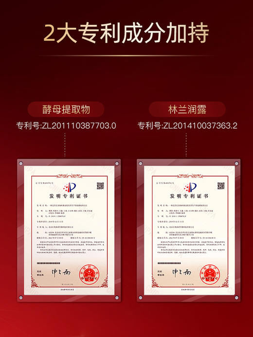 添妃玻色因焕活紧致面膜30ml 商品图3