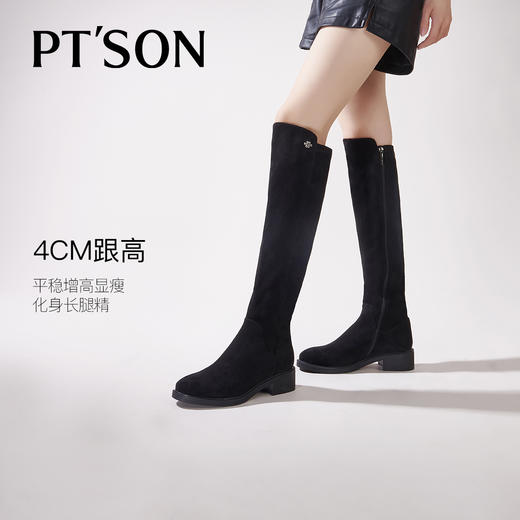 百田森PYQ2C822靴子爆款绒面黑色长筒靴洋气袜靴弹力靴 商品图5
