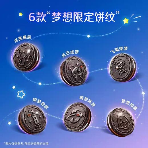 奥利奥夹心饼干经典原味浓醇巧克力混合口味97g 商品图1