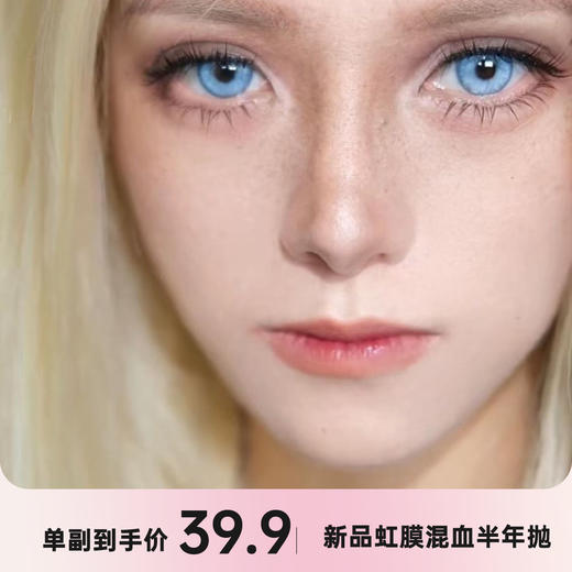 Hikarucon半年抛 商品图0