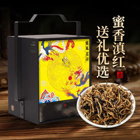 【年货礼盒】茶叶 龙凤呈祥 金蜜香 滇红 云南红茶 茶叶礼盒 茶饮 五虎 500g
