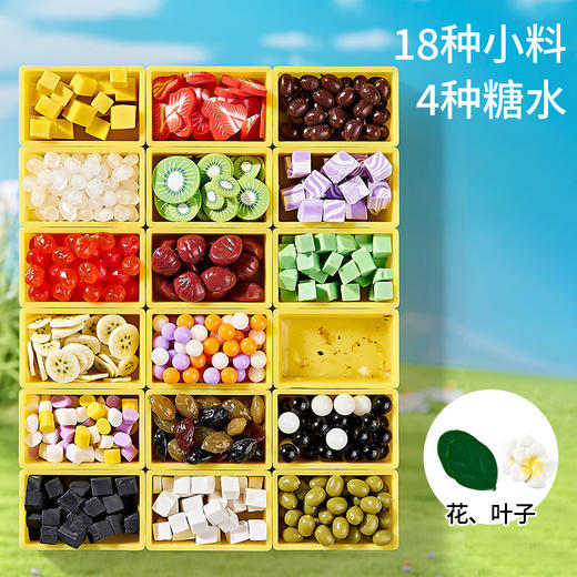 【18种小料4种糖水的糖水店】小伶玩具儿童下午茶糖水铺 女孩6岁diy微缩迷你场景食玩 满足孩子所有幻想 商品图3